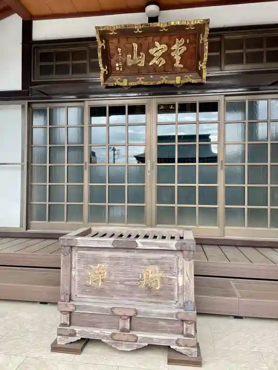 成就院の{uncategorized: "未分類", other: "その他", undefined: "問題あり", building: "その他建物", grave: "お墓", sacred_gate: "鳥居", guardian: "狛犬", statue: "像", buddha: "仏像", history: "歴史", nature: "自然", garden: "庭園", animal: "動物", pagoda: "塔", temizu: "手水舎", mountain_gate: "山門・神門", sanctuary: "本殿・本堂", subordinate: "末社・摂社", art: "芸術", scenery: "景色", jizo: "地蔵", ema: "絵馬", goshuin: "御朱印", omikuji: "おみくじ", items: "授与品その他", amulet: "お守り", goshuincho: "御朱印帳", eats: "食事", festival: "お祭り", votive_dance: "神楽", shichigosan: "七五三参", wedding: "結婚式", experience: "体験その他", initially: "初詣", around: "周辺", anti_infection: "感染症対策"}