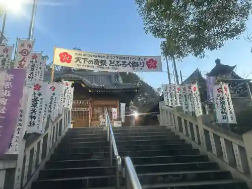 長草天神社の{uncategorized: "未分類", other: "その他", undefined: "問題あり", building: "その他建物", grave: "お墓", sacred_gate: "鳥居", guardian: "狛犬", statue: "像", buddha: "仏像", history: "歴史", nature: "自然", garden: "庭園", animal: "動物", pagoda: "塔", temizu: "手水舎", mountain_gate: "山門・神門", sanctuary: "本殿・本堂", subordinate: "末社・摂社", art: "芸術", scenery: "景色", jizo: "地蔵", ema: "絵馬", goshuin: "御朱印", omikuji: "おみくじ", items: "授与品その他", amulet: "お守り", goshuincho: "御朱印帳", eats: "食事", festival: "お祭り", votive_dance: "神楽", shichigosan: "七五三参", wedding: "結婚式", experience: "体験その他", initially: "初詣", around: "周辺", anti_infection: "感染症対策"}