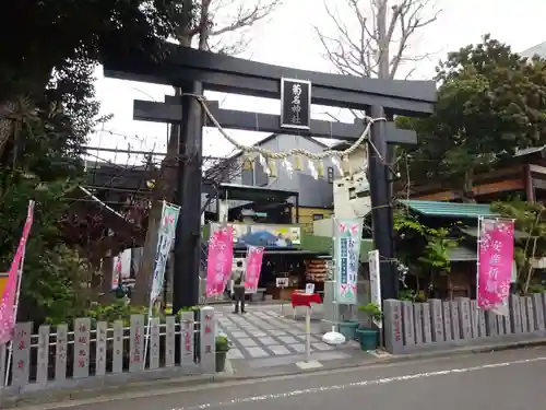 菊名神社の鳥居