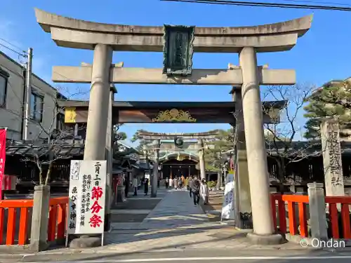 京都ゑびす神社の鳥居