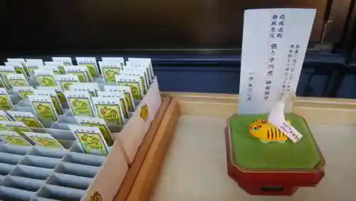 帯廣神社のおみくじ