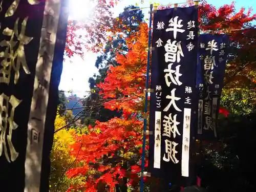 建長寺のその他建物