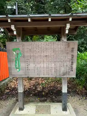 賀茂御祖神社（下鴨神社）(京都府)