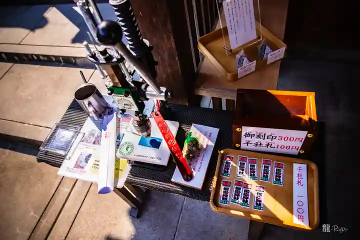 御嶽神社茅萱宮(岐阜県)
