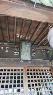 北野神社のその他建物