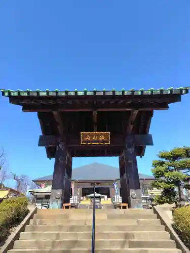 狭山山不動寺(埼玉県)