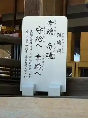 大神神社(奈良県)