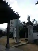 観智院のその他建物