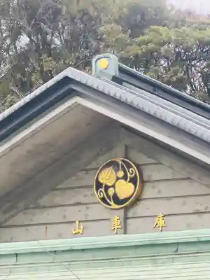 日枝神社(東京都)