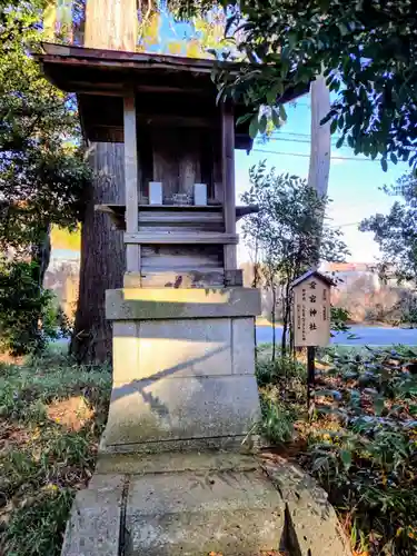 鷲神社(茨城県)