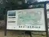 石清水八幡宮の{uncategorized: "未分類", other: "その他", undefined: "問題あり", building: "その他建物", grave: "お墓", sacred_gate: "鳥居", guardian: "狛犬", statue: "像", buddha: "仏像", history: "歴史", nature: "自然", garden: "庭園", animal: "動物", pagoda: "塔", temizu: "手水舎", mountain_gate: "山門・神門", sanctuary: "本殿・本堂", subordinate: "末社・摂社", art: "芸術", scenery: "景色", jizo: "地蔵", ema: "絵馬", goshuin: "御朱印", omikuji: "おみくじ", items: "授与品その他", amulet: "お守り", goshuincho: "御朱印帳", eats: "食事", festival: "お祭り", votive_dance: "神楽", shichigosan: "七五三参", wedding: "結婚式", experience: "体験その他", initially: "初詣", around: "周辺", anti_infection: "感染症対策"}