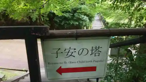 清水寺のその他建物