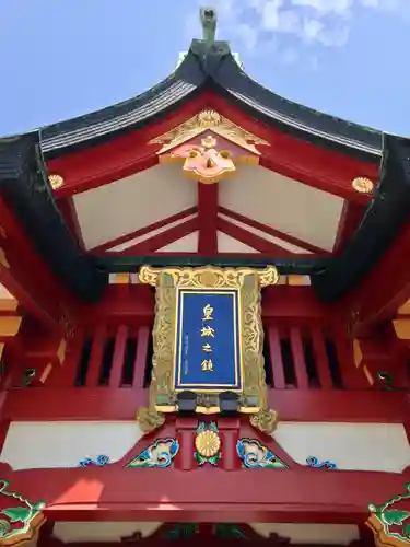 日枝神社のその他建物