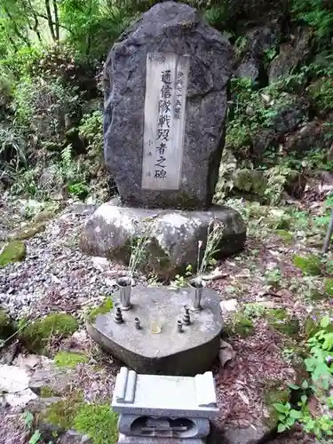 大渕寺(埼玉県)