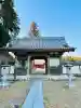 医王寺の{uncategorized: "未分類", other: "その他", undefined: "問題あり", building: "その他建物", grave: "お墓", sacred_gate: "鳥居", guardian: "狛犬", statue: "像", buddha: "仏像", history: "歴史", nature: "自然", garden: "庭園", animal: "動物", pagoda: "塔", temizu: "手水舎", mountain_gate: "山門・神門", sanctuary: "本殿・本堂", subordinate: "末社・摂社", art: "芸術", scenery: "景色", jizo: "地蔵", ema: "絵馬", goshuin: "御朱印", omikuji: "おみくじ", items: "授与品その他", amulet: "お守り", goshuincho: "御朱印帳", eats: "食事", festival: "お祭り", votive_dance: "神楽", shichigosan: "七五三参", wedding: "結婚式", experience: "体験その他", initially: "初詣", around: "周辺", anti_infection: "感染症対策"}
