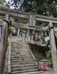 玉置神社(奈良県)