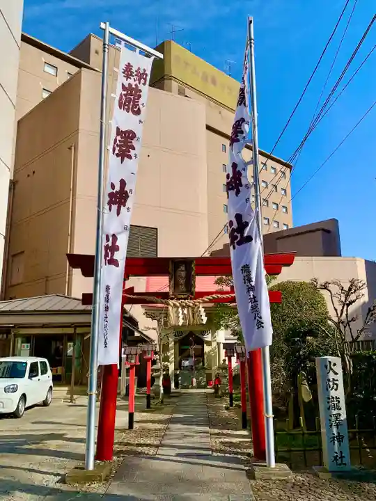 瀧澤神社(宮城県)