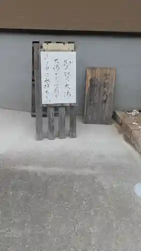 天乳寺(大阪府)