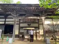 松尾寺(京都府)