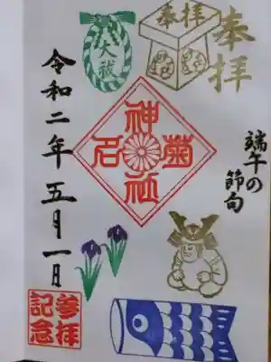 2020年5月
