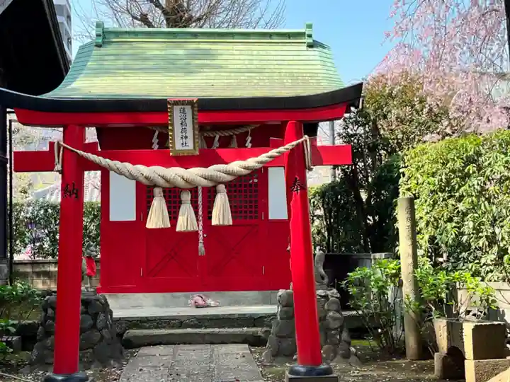 蓮沼氷川神社(東京都)