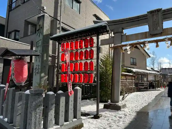木田神社(福井県)