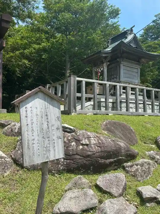 金華山黄金山神社(宮城県)