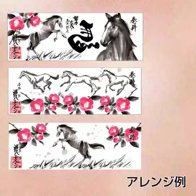 護国之寺(岐阜県)