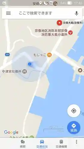 宗像大社(福岡県)