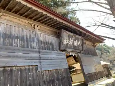 古殿八幡神社のその他建物