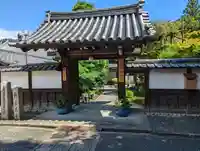 一條殿 新善光寺(京都府)
