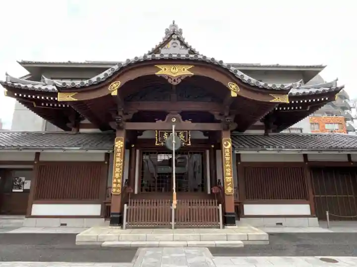 長國寺(東京都)