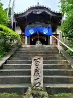 持正院の本殿・本堂