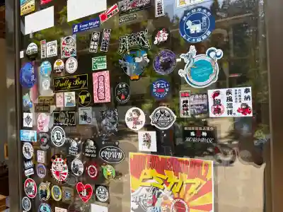 風巻神社(新潟県)