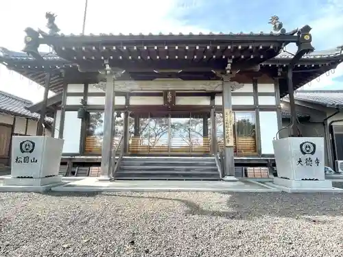 大徳寺(三重県)