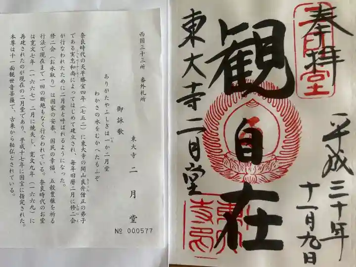 階段あがるのも大変で、高さもある