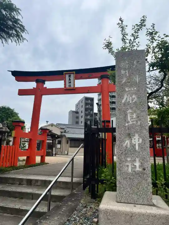 兵庫嚴島神社の{uncategorized: "未分類", other: "その他", undefined: "問題あり", building: "その他建物", grave: "お墓", sacred_gate: "鳥居", guardian: "狛犬", statue: "像", buddha: "仏像", history: "歴史", nature: "自然", garden: "庭園", animal: "動物", pagoda: "塔", temizu: "手水舎", mountain_gate: "山門・神門", sanctuary: "本殿・本堂", subordinate: "末社・摂社", art: "芸術", scenery: "景色", jizo: "地蔵", ema: "絵馬", goshuin: "御朱印", omikuji: "おみくじ", items: "授与品その他", amulet: "お守り", goshuincho: "御朱印帳", eats: "食事", festival: "お祭り", votive_dance: "神楽", shichigosan: "七五三参", wedding: "結婚式", experience: "体験その他", initially: "初詣", around: "周辺", anti_infection: "感染症対策"}