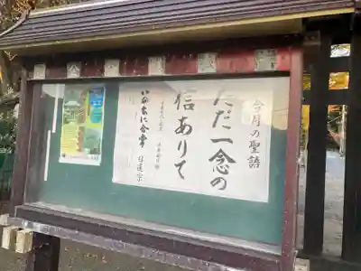 妙本寺(神奈川県)