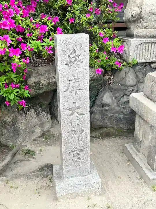 七宮神社の{uncategorized: "未分類", other: "その他", undefined: "問題あり", building: "その他建物", grave: "お墓", sacred_gate: "鳥居", guardian: "狛犬", statue: "像", buddha: "仏像", history: "歴史", nature: "自然", garden: "庭園", animal: "動物", pagoda: "塔", temizu: "手水舎", mountain_gate: "山門・神門", sanctuary: "本殿・本堂", subordinate: "末社・摂社", art: "芸術", scenery: "景色", jizo: "地蔵", ema: "絵馬", goshuin: "御朱印", omikuji: "おみくじ", items: "授与品その他", amulet: "お守り", goshuincho: "御朱印帳", eats: "食事", festival: "お祭り", votive_dance: "神楽", shichigosan: "七五三参", wedding: "結婚式", experience: "体験その他", initially: "初詣", around: "周辺", anti_infection: "感染症対策"}