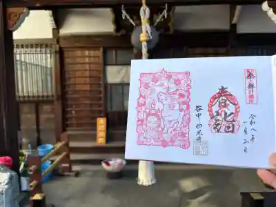 谷中西光寺の{uncategorized: "未分類", other: "その他", undefined: "問題あり", building: "その他建物", grave: "お墓", sacred_gate: "鳥居", guardian: "狛犬", statue: "像", buddha: "仏像", history: "歴史", nature: "自然", garden: "庭園", animal: "動物", pagoda: "塔", temizu: "手水舎", mountain_gate: "山門・神門", sanctuary: "本殿・本堂", subordinate: "末社・摂社", art: "芸術", scenery: "景色", jizo: "地蔵", ema: "絵馬", goshuin: "御朱印", omikuji: "おみくじ", items: "授与品その他", amulet: "お守り", goshuincho: "御朱印帳", eats: "食事", festival: "お祭り", votive_dance: "神楽", shichigosan: "七五三参", wedding: "結婚式", experience: "体験その他", initially: "初詣", around: "周辺", anti_infection: "感染症対策"}