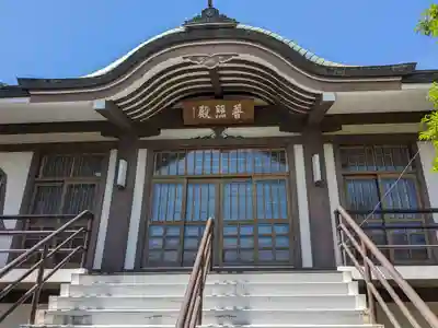 光国寺の本殿・本堂