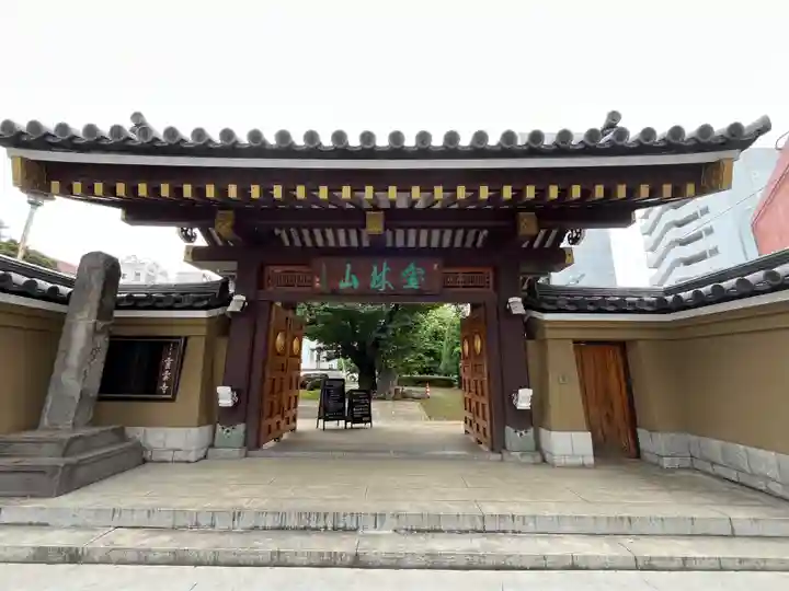 霊雲寺(東京都)