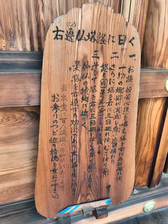 法楽寺(大阪府)