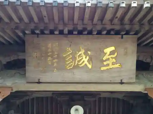 美奈宜神社(福岡県)