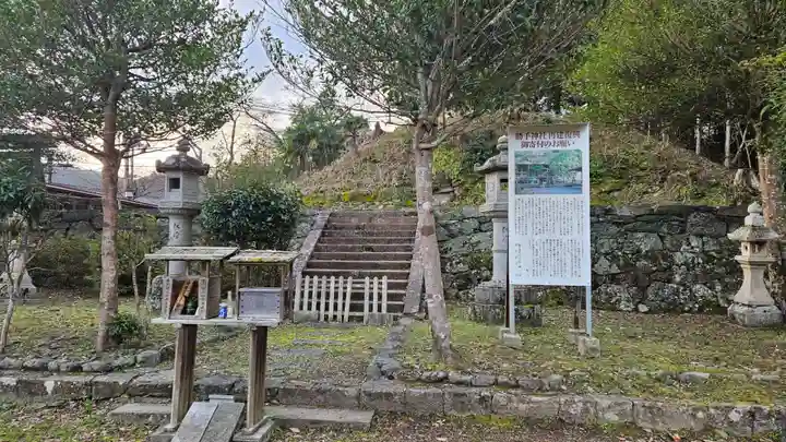 勝手神社(奈良県)