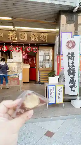 八坂神社(祇園さん)の食事