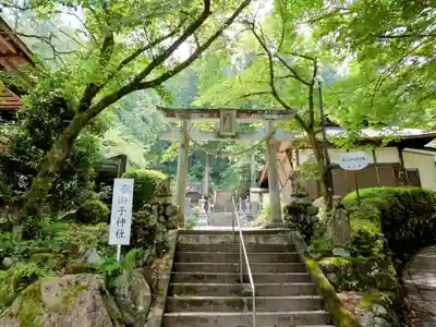 秩父若御子神社(埼玉県)