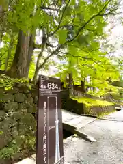 日光東照宮の建物その他