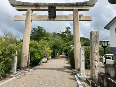 三十八社神社の鳥居