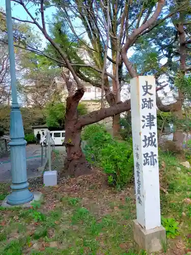 高山神社(三重県)